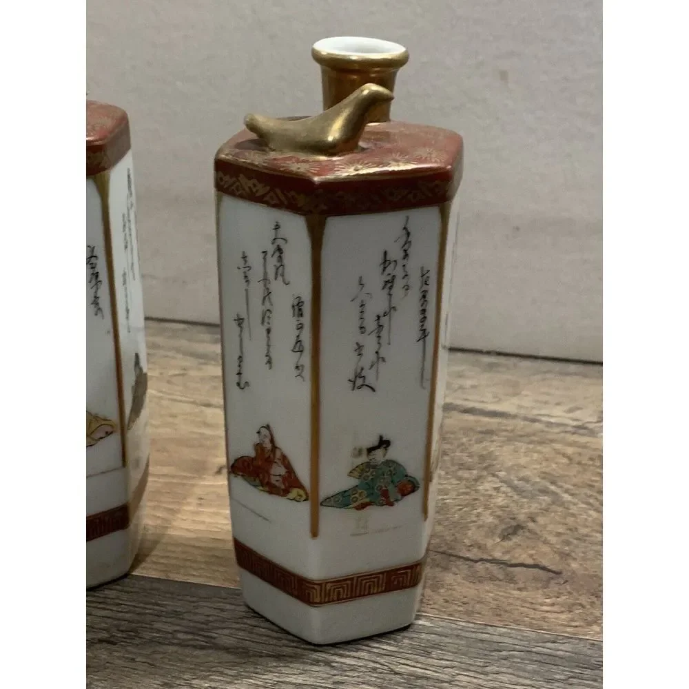 2 CHOUSHI Kutani-ware Sake Bottle Tokkuri And 2 Cups Japan‎
